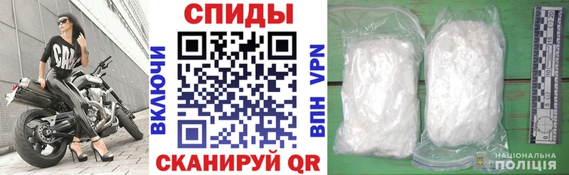 Амфетамин Розовый Южа