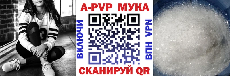 Alpha-PVP кристаллы  где найти   Южа 