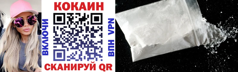 КОКАИН Fish Scale  blacksprut ссылки  Южа  закладки 
