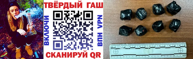ГАШ Cannabis Южа