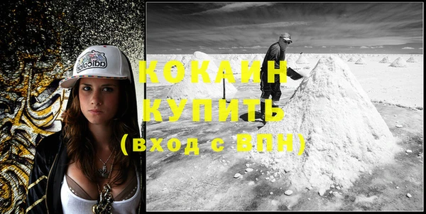 синтетический гашиш Абаза