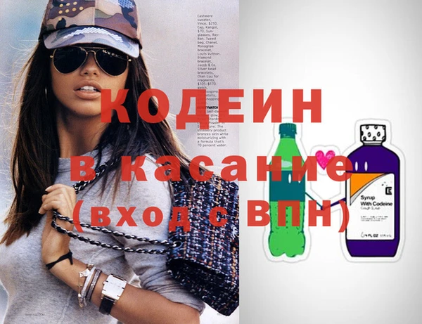 синтетический гашиш Абаза