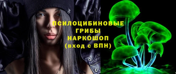 синтетический гашиш Абаза