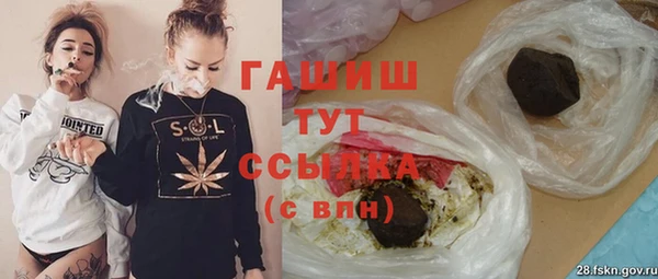 синтетический гашиш Абаза
