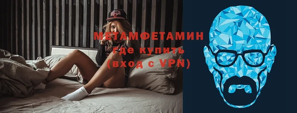 первитин Абдулино