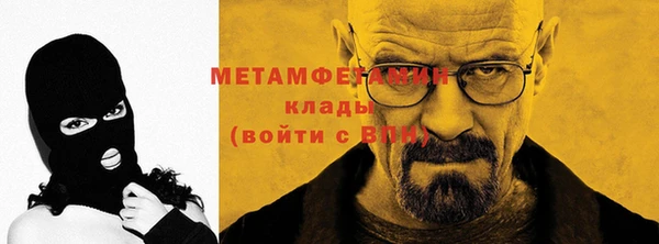 первитин Абдулино