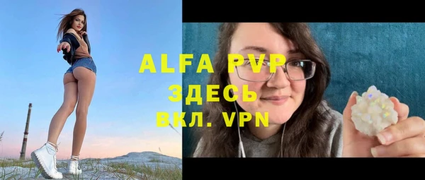 первитин Абдулино