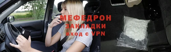 синтетический гашиш Абаза