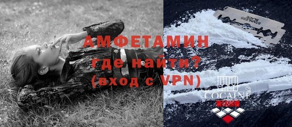 синтетический гашиш Абаза