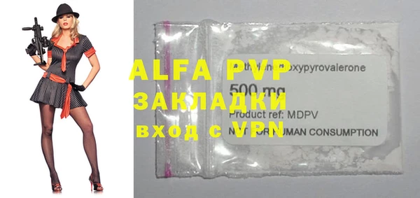 синтетический гашиш Абаза