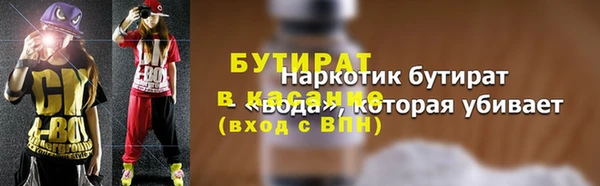 синтетический гашиш Абаза