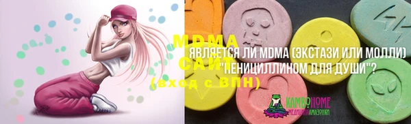 прущий лед Абинск