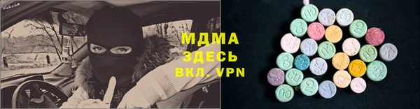 прущий лед Абинск