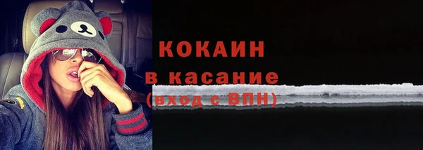 прущий лед Абинск