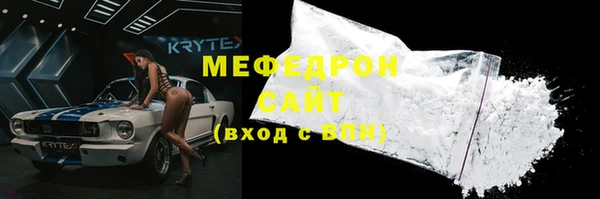 прущий лед Абинск