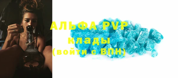 синтетический гашиш Абаза