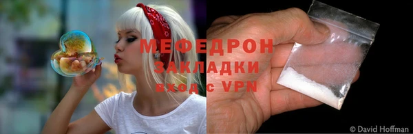 первитин Абдулино