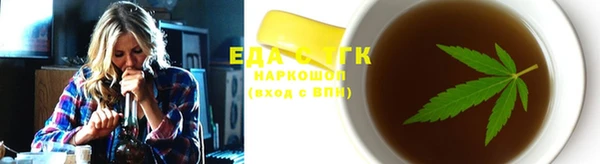 первитин Абдулино