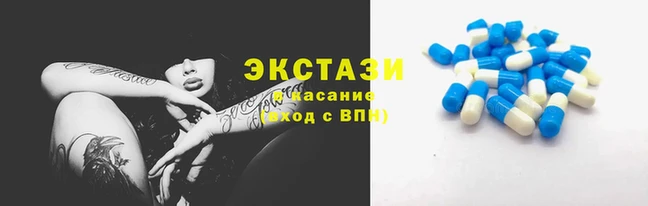 прущий лед Абинск