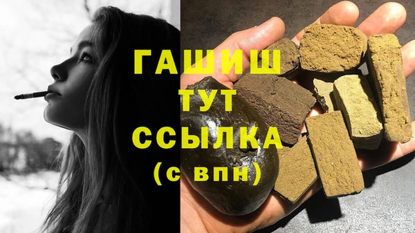 первитин Абдулино