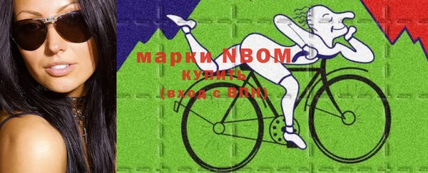 прущий лед Абинск