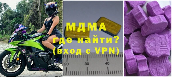 синтетический гашиш Абаза