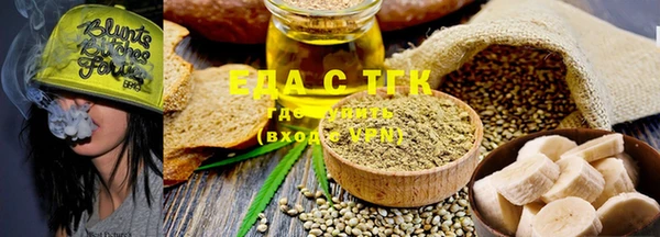 синтетический гашиш Абаза