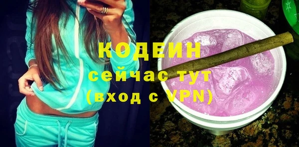 прущий лед Абинск