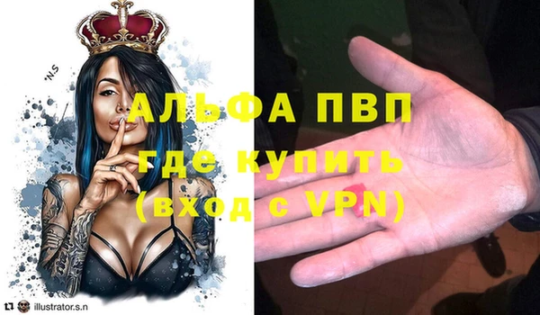 первитин Абдулино