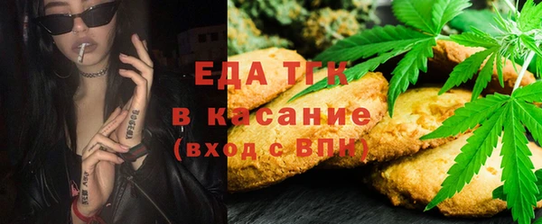 первитин Абдулино