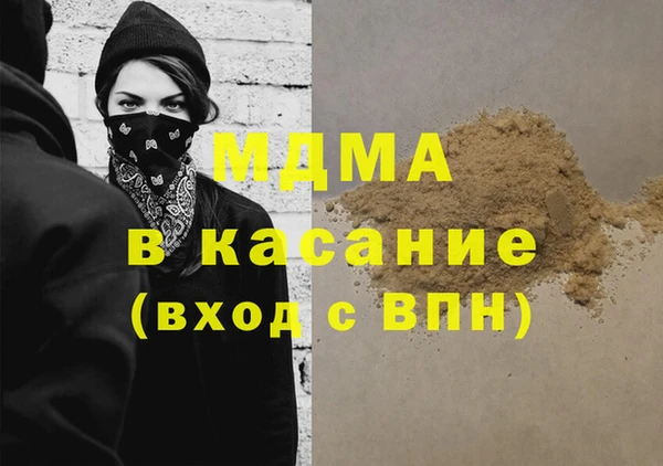 первитин Абдулино