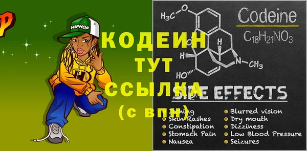 синтетический гашиш Абаза