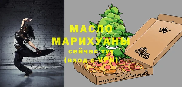 прущий лед Абинск