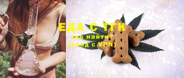 первитин Абдулино