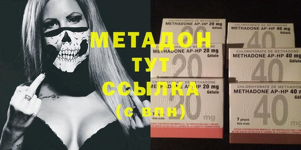 синтетический гашиш Абаза
