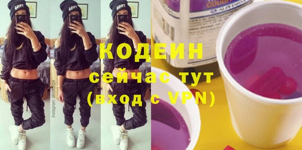 первитин Абдулино