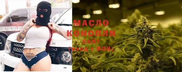 синтетический гашиш Абаза