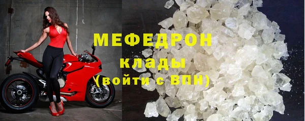 первитин Абдулино