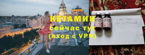 первитин Абдулино