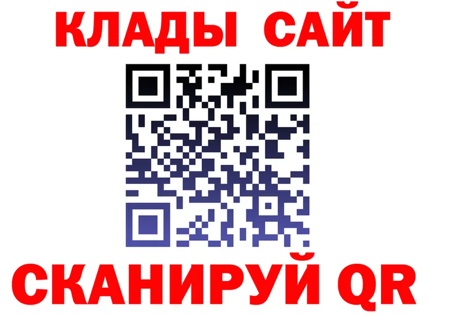Кетамин VHQ как войти площадка kraken Южа