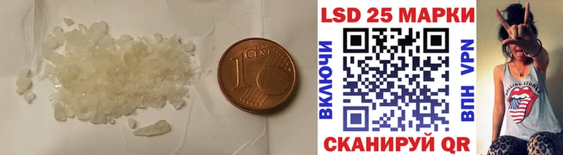 купить наркотик  Южа  ЛСД экстази кислота 