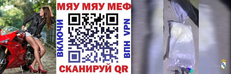 Меф мука  omg сайт  Южа  маркетплейс телеграм  где можно купить  