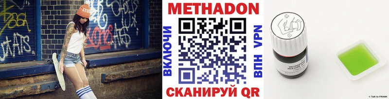 Метадон белоснежный Южа