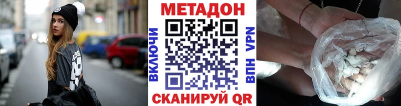 MEGA зеркало  Южа  Метадон мёд  маркетплейс наркотические препараты  закладка 