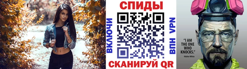 Метамфетамин мет mega онион Южа