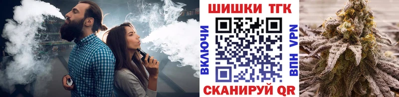 Шишки марихуана VHQ продажа наркотиков Южа